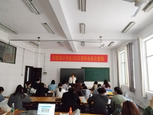 (答辩现场)