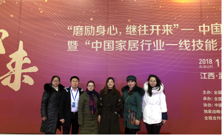 环境设计专业教师在会议现场合影