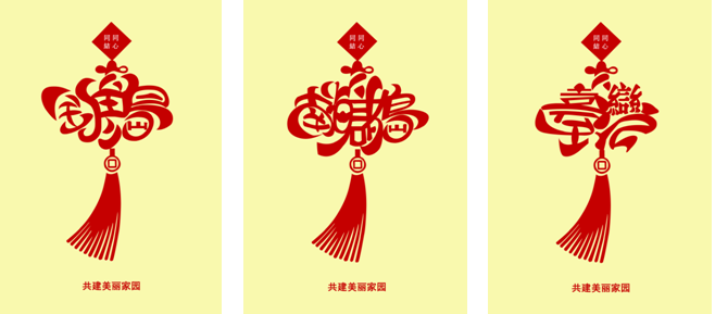 平面类优秀奖