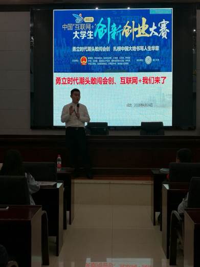 说明:微信图片_20180426160904