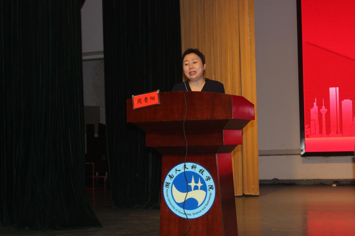 (教育学院教师代表周晋阳发言)