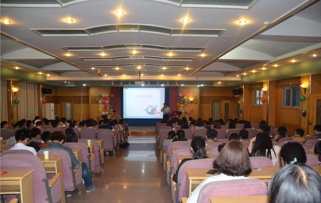 罗书记致欢送词