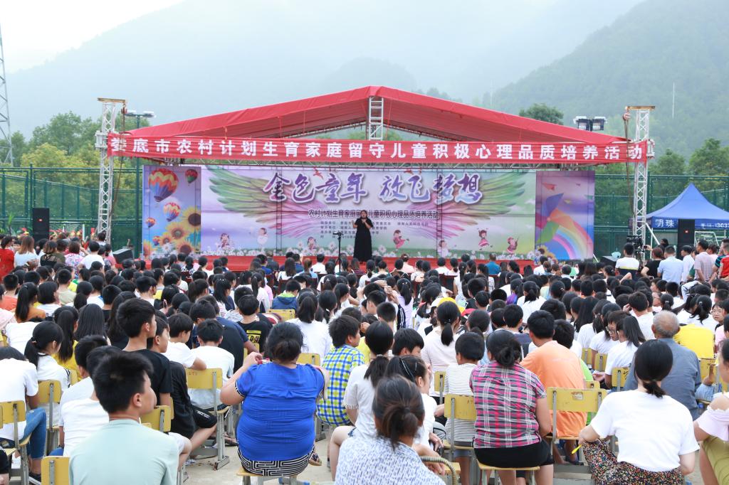 活动现场