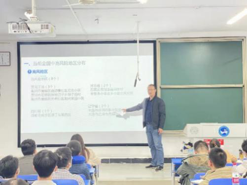 图3 疫情防控办谢平峰老师发言