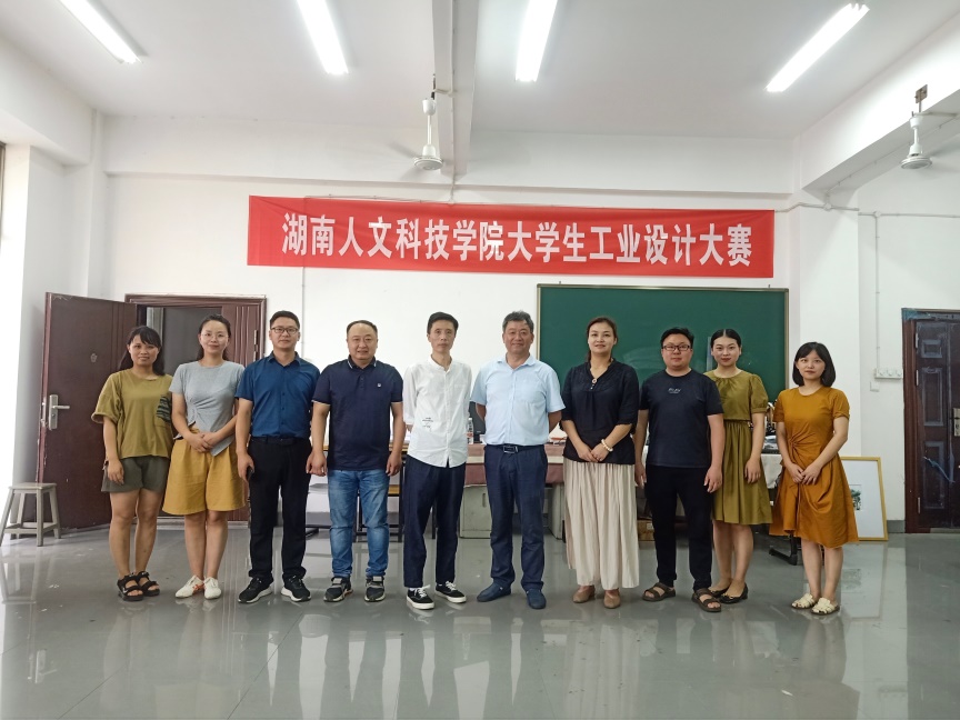 图一:KY.COM大学生工业设计大赛评审委员