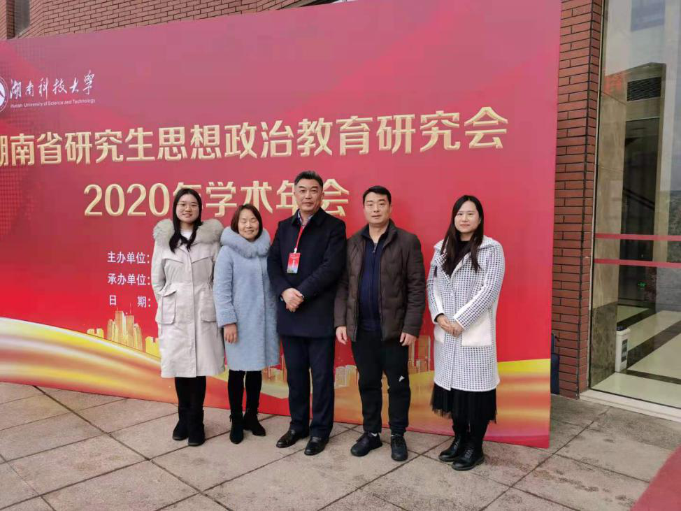图二 合影图