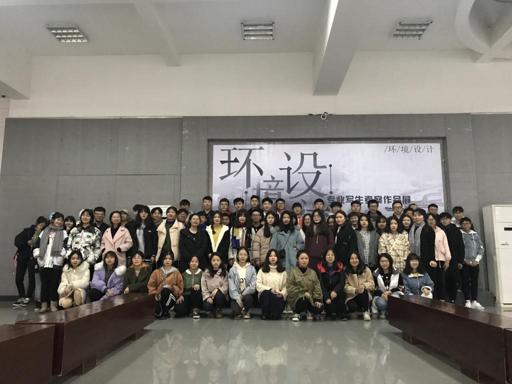 组织18级学生观看写生考察汇报展