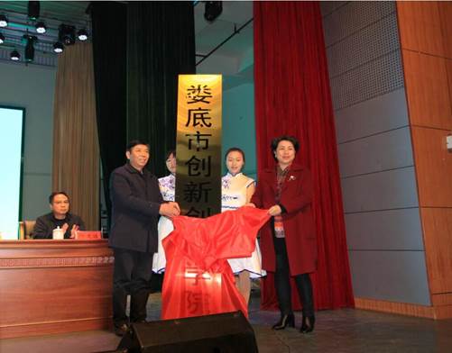 说明:QQ图片20171229102504