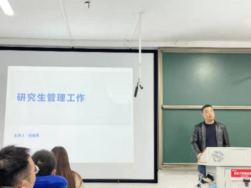 图4向瑞桃副书记发言